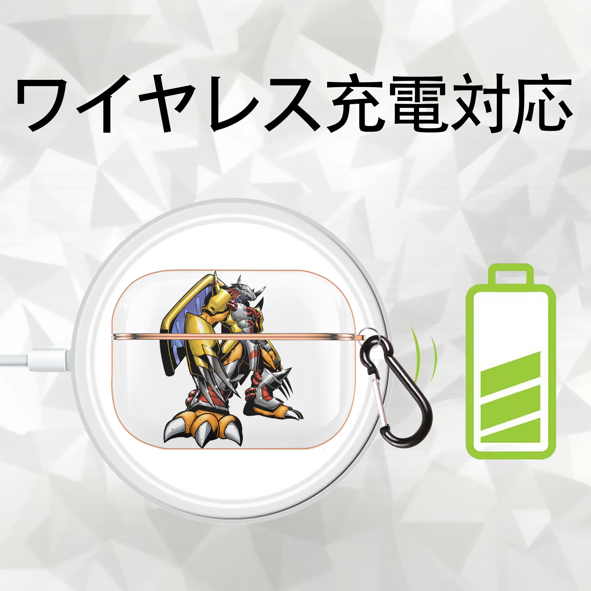 Digimon デジタルモンスター/デジモン 【AirPods Pro用】ハードシェル保護ケース｜耐衝撃・防指紋・カラビナ付き商品仕様
