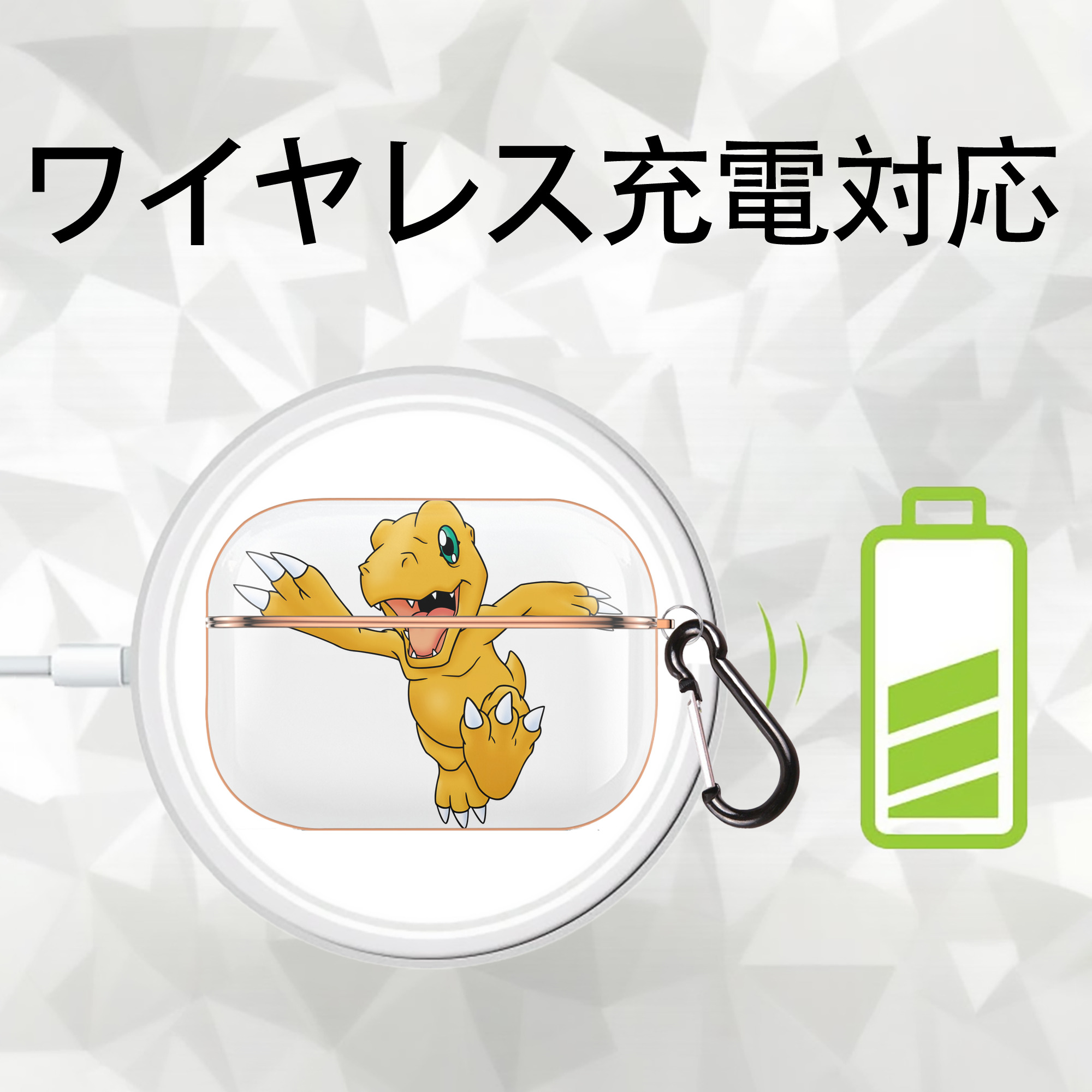 Digimon デジタルモンスター/デジモン 【AirPods Pro用】ハードシェル保護ケース｜耐衝撃・防指紋・カラビナ付き商品仕様