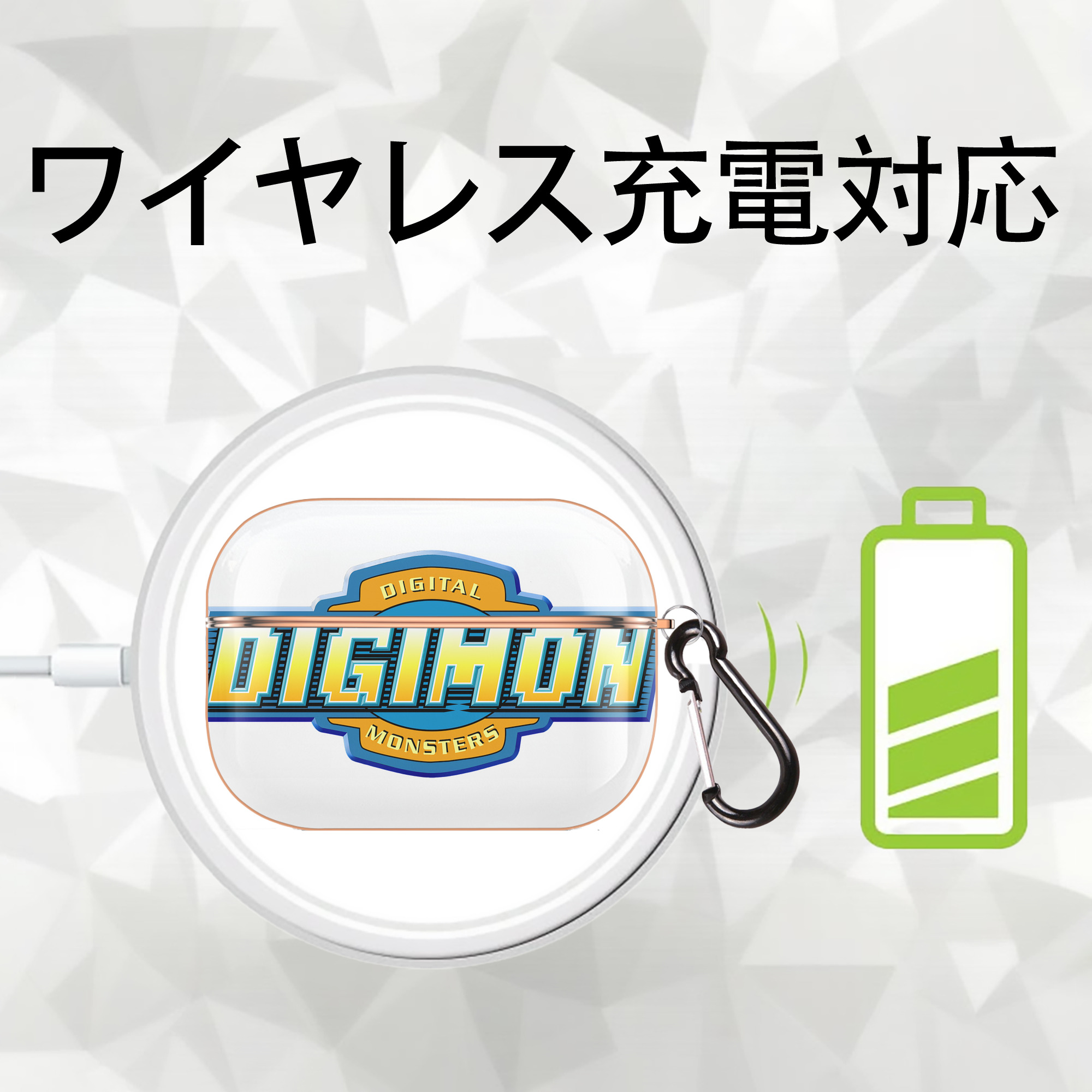 Digimon デジタルモンスター/デジモン 【AirPods Pro用】ハードシェル保護ケース｜耐衝撃・防指紋・カラビナ付き商品仕様