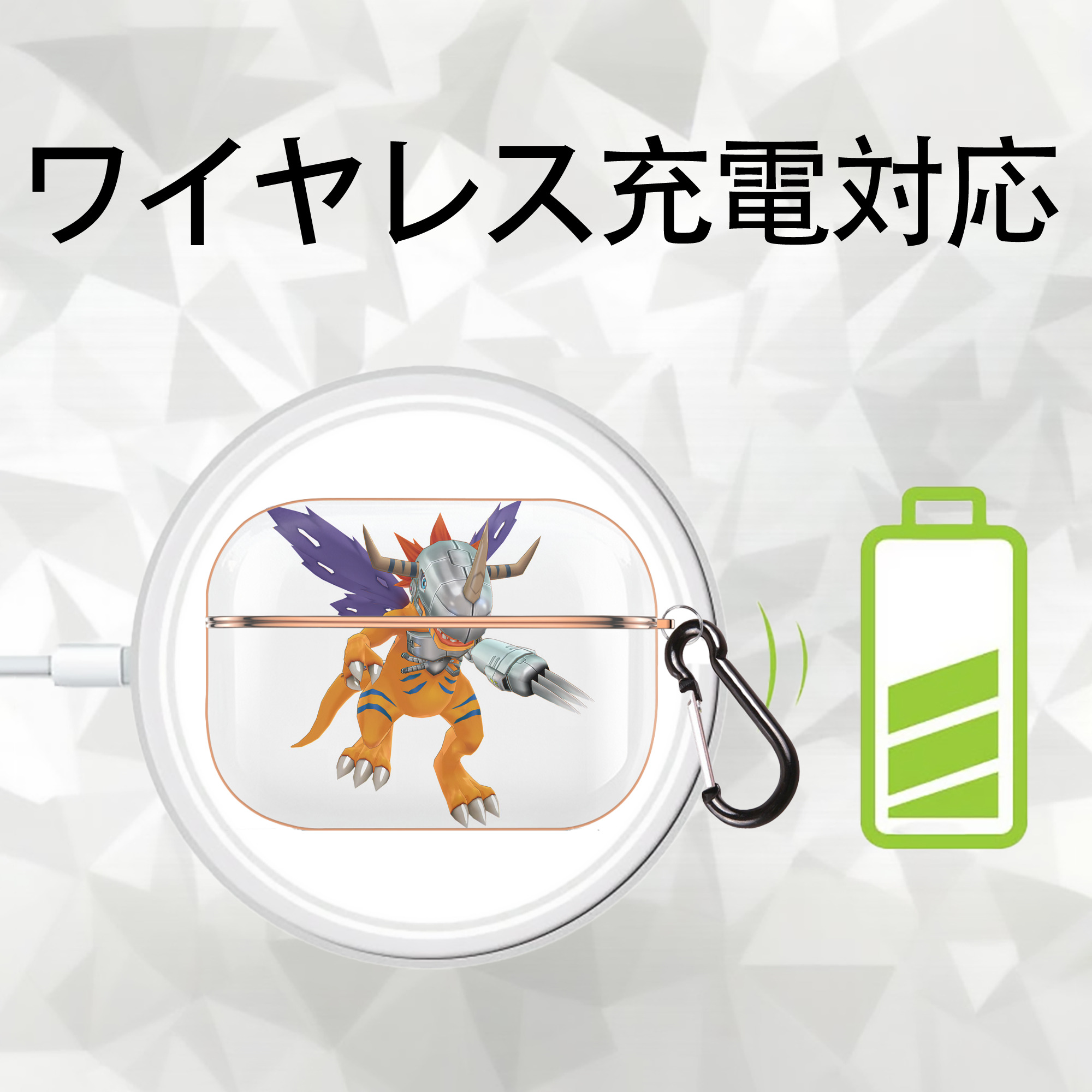 Digimon デジタルモンスター/デジモン 【AirPods Pro用】ハードシェル保護ケース｜耐衝撃・防指紋・カラビナ付き商品仕様