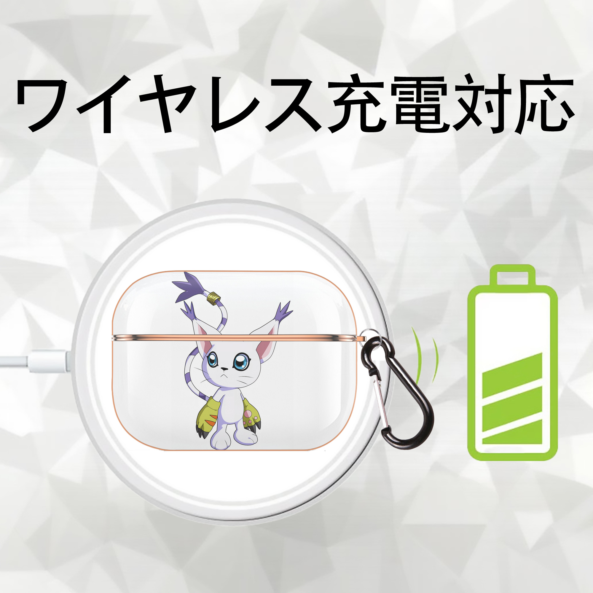 Digimon デジタルモンスター/デジモン 【AirPods Pro用】ハードシェル保護ケース｜耐衝撃・防指紋・カラビナ付き商品仕様