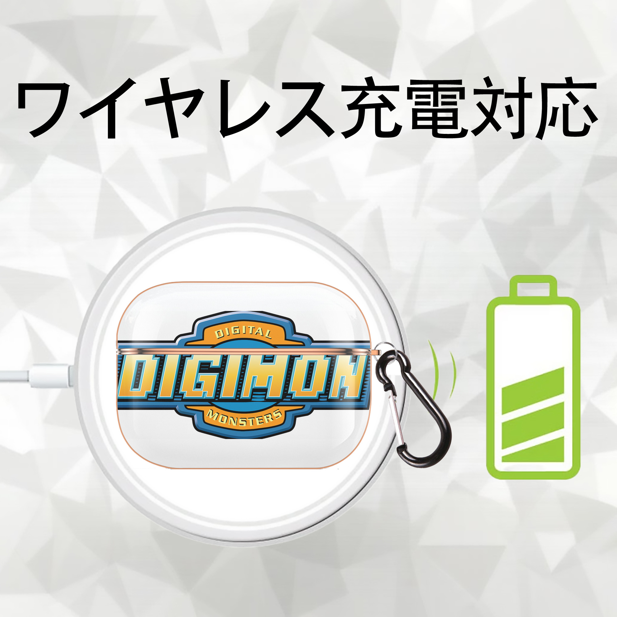 Digimon デジタルモンスター/デジモン 【AirPods Pro用】ハードシェル保護ケース｜耐衝撃・防指紋・カラビナ付き商品仕様