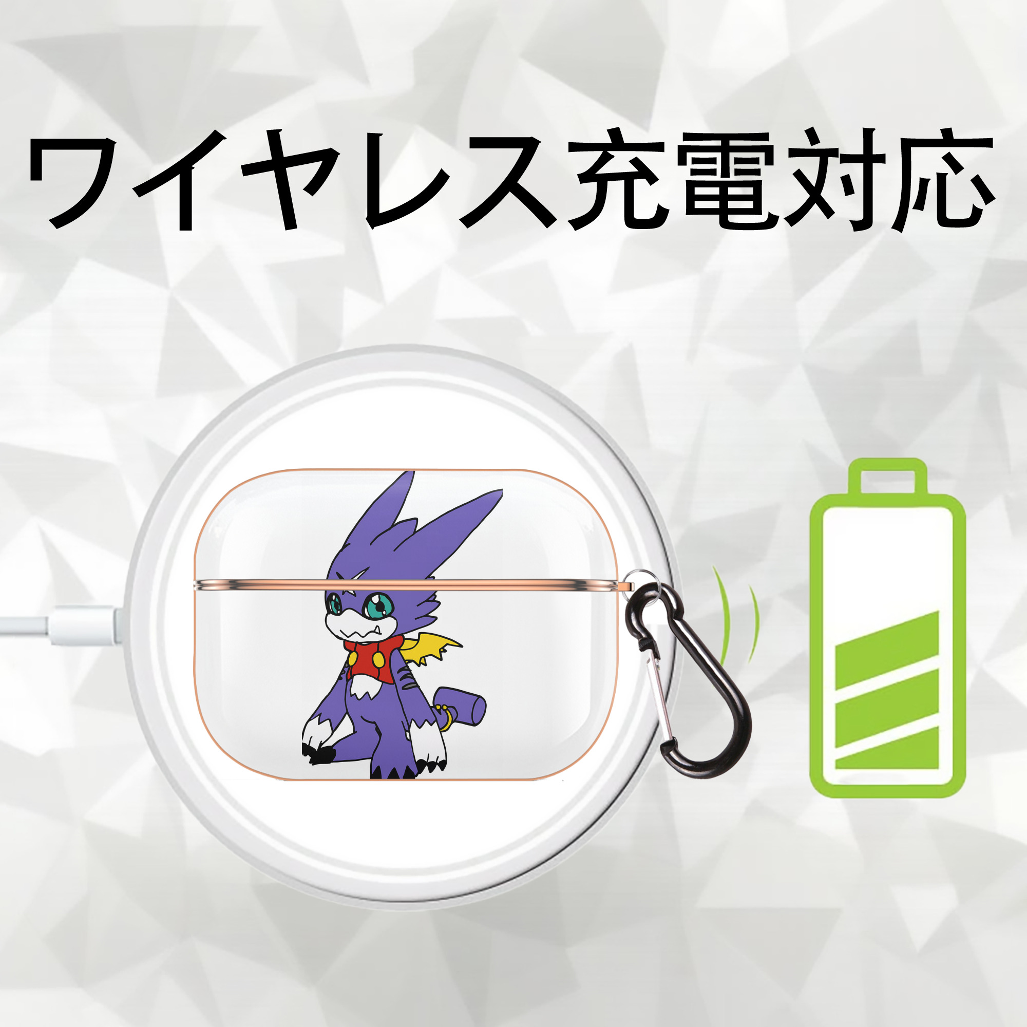 Digimon デジタルモンスター/デジモン 【AirPods Pro用】ハードシェル保護ケース｜耐衝撃・防指紋・カラビナ付き商品仕様