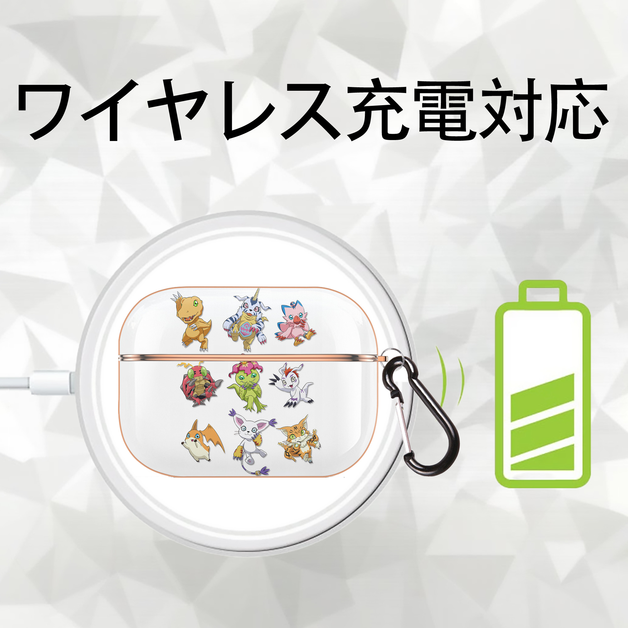 Digimon デジタルモンスター/デジモン 【AirPods Pro用】ハードシェル保護ケース｜耐衝撃・防指紋・カラビナ付き商品仕様