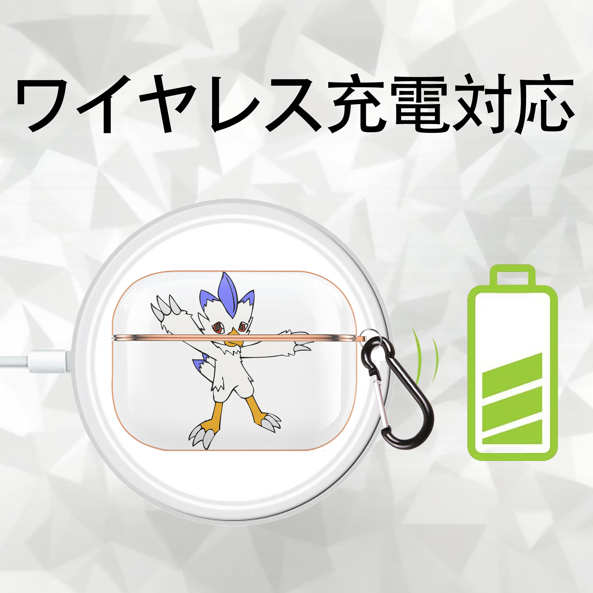 Digimon デジタルモンスター/デジモン 【AirPods Pro用】ハードシェル保護ケース｜耐衝撃・防指紋・カラビナ付き商品仕様