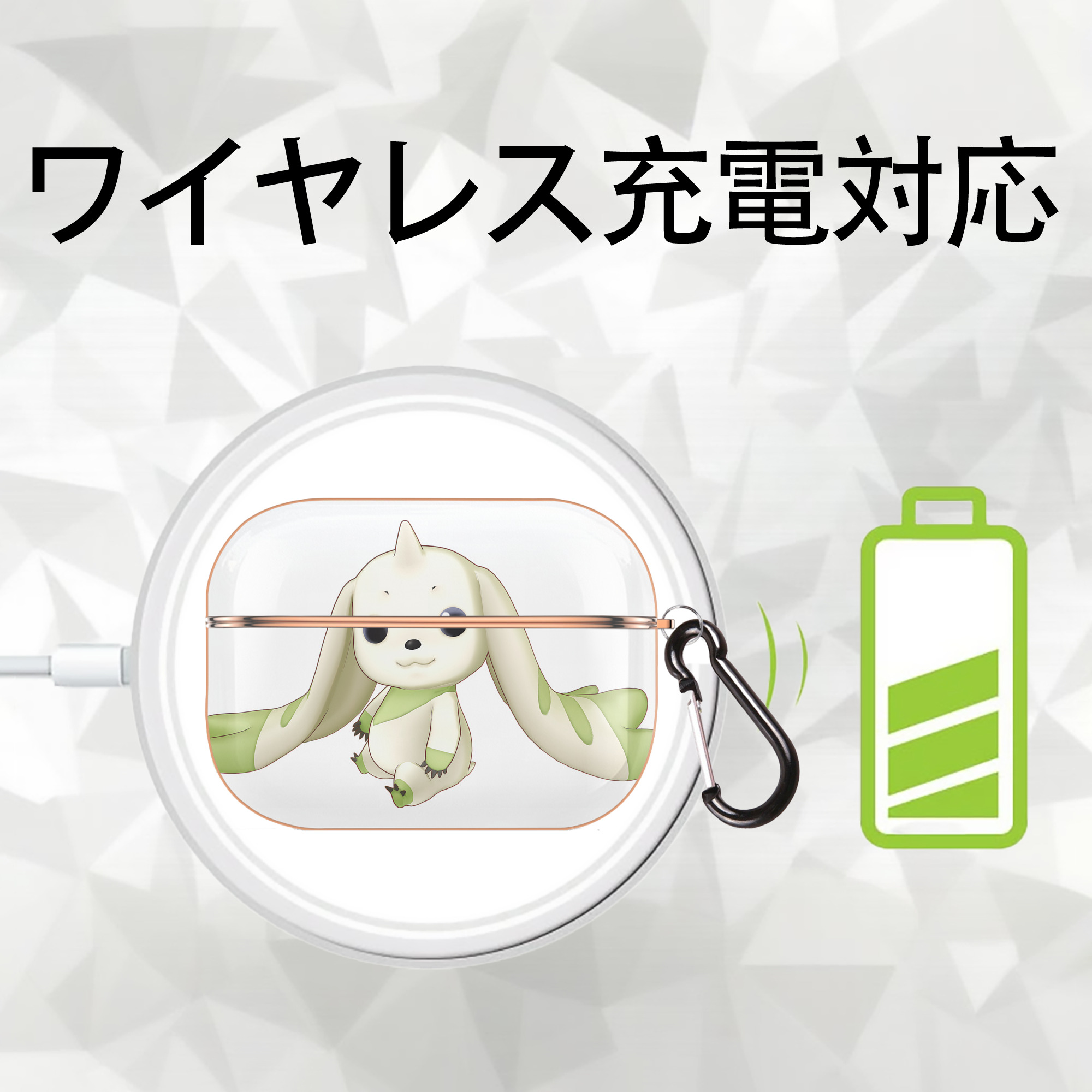 Digimon デジタルモンスター/デジモン 【AirPods Pro用】ハードシェル保護ケース｜耐衝撃・防指紋・カラビナ付き商品仕様