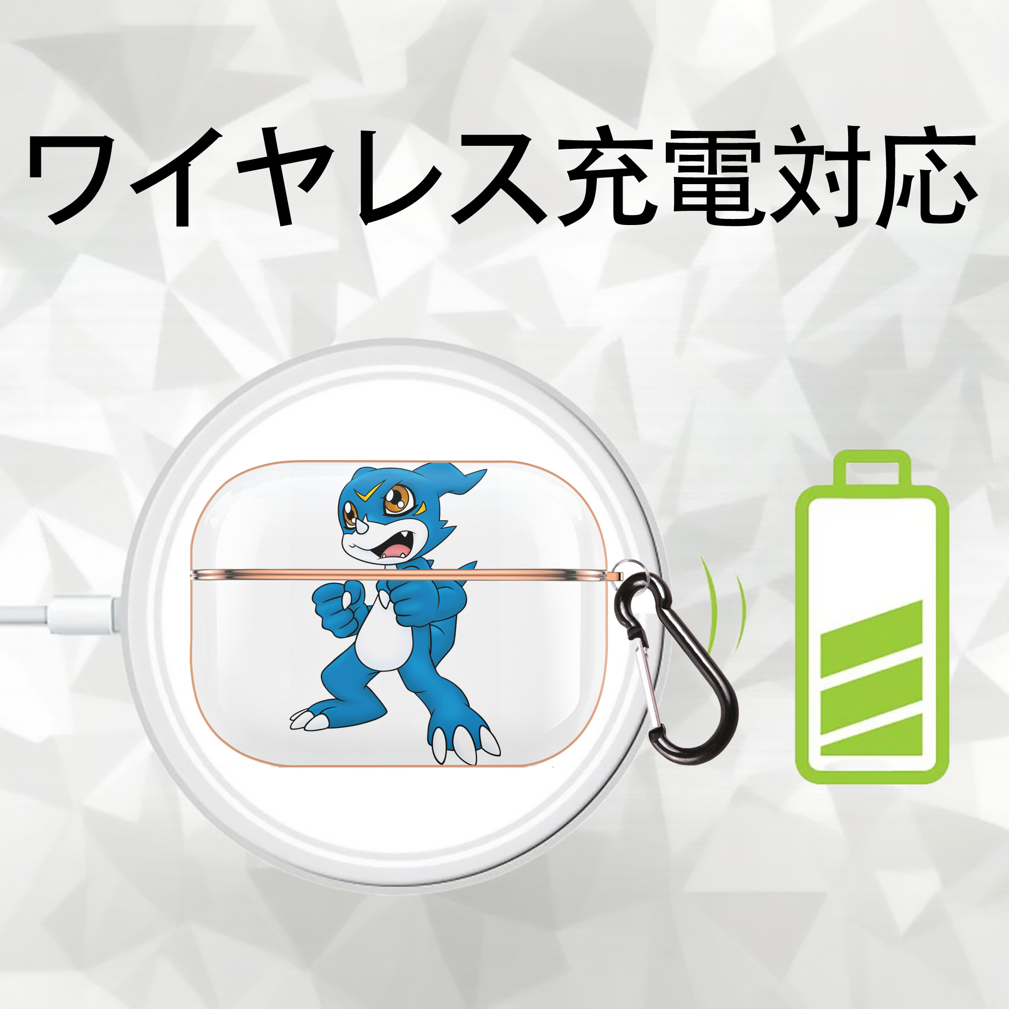 Digimon デジタルモンスター/デジモン 【AirPods Pro用】ハードシェル保護ケース｜耐衝撃・防指紋・カラビナ付き商品仕様