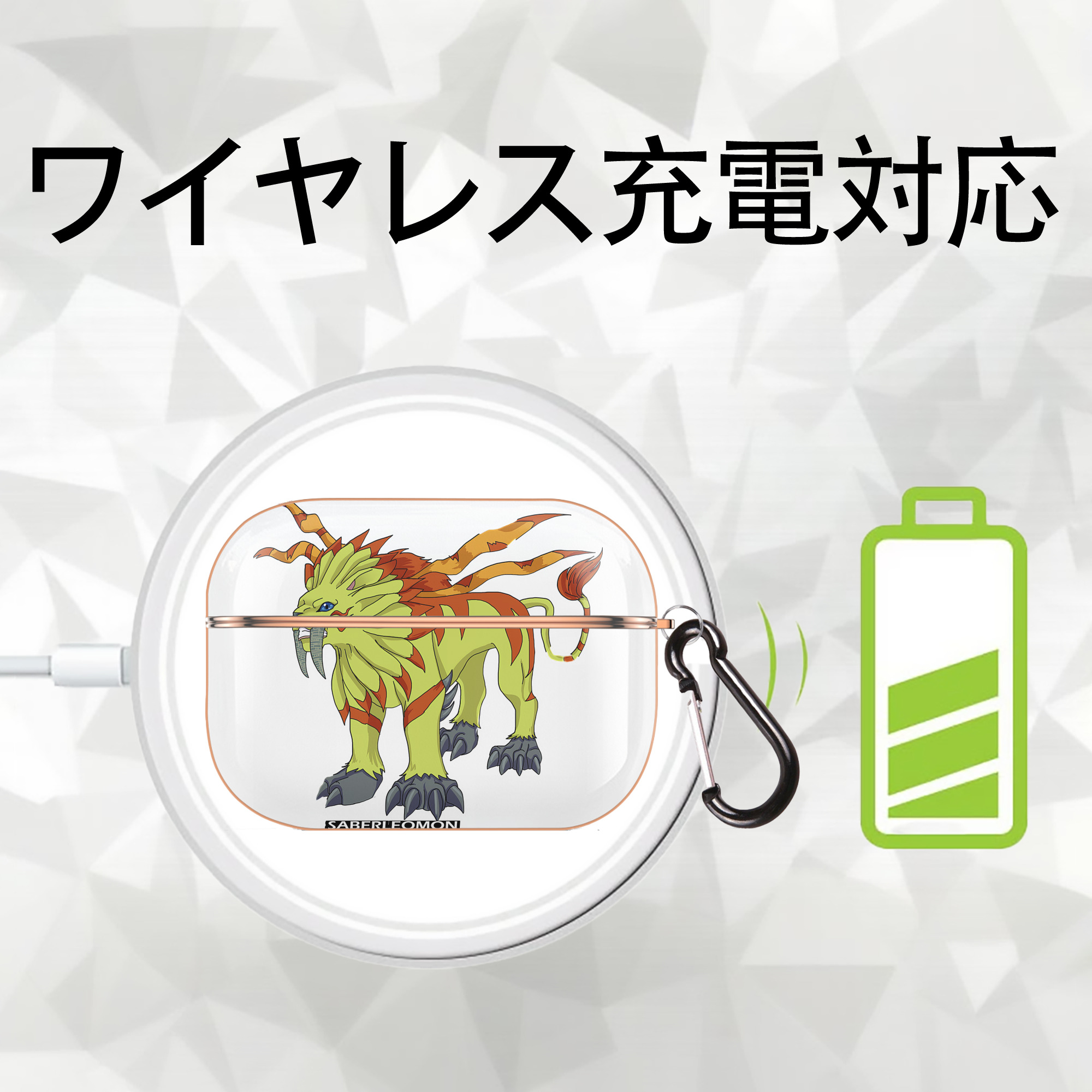 Digimon デジタルモンスター/デジモン 【AirPods Pro用】ハードシェル保護ケース｜耐衝撃・防指紋・カラビナ付き商品仕様