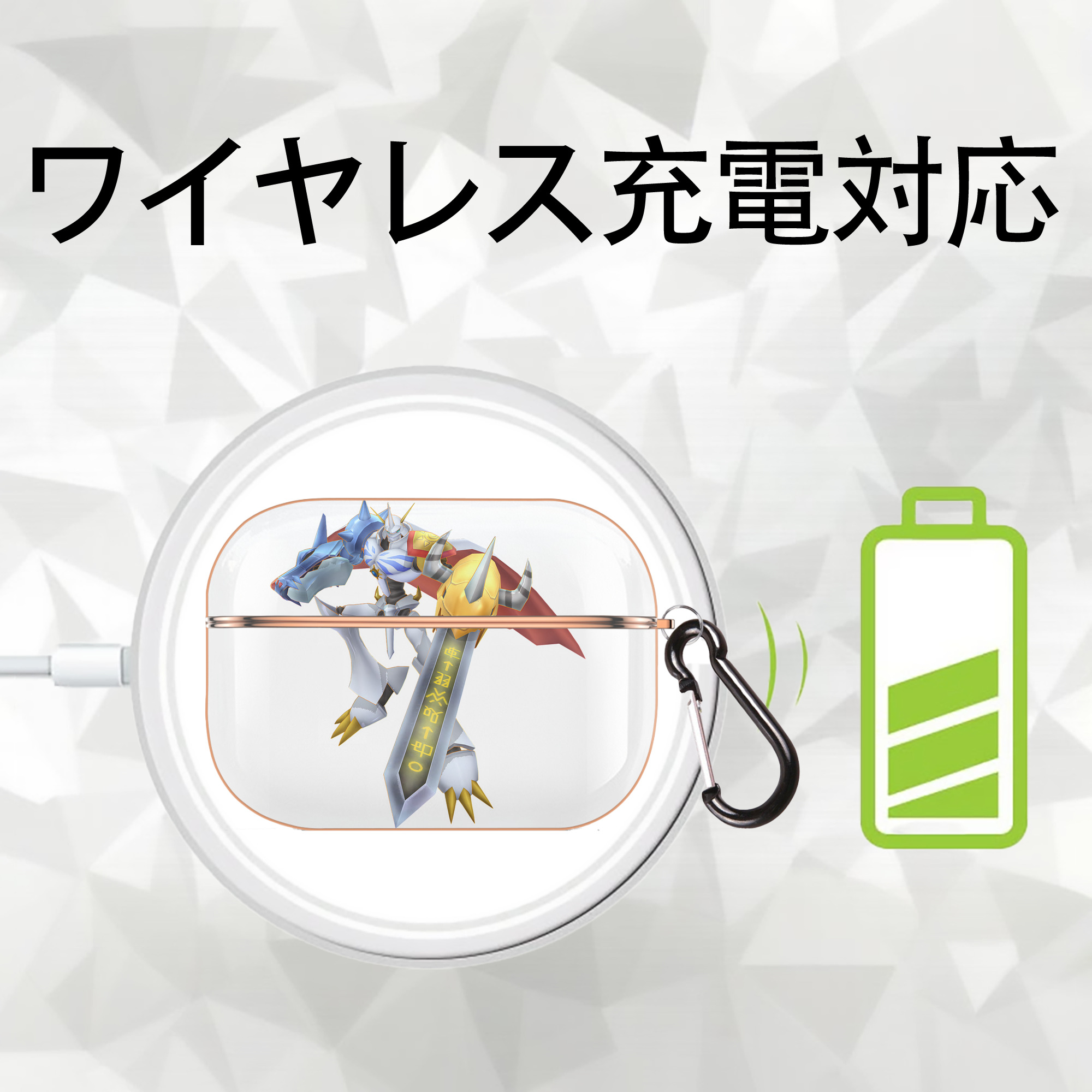 Digimon デジタルモンスター/デジモン 【AirPods Pro用】ハードシェル保護ケース｜耐衝撃・防指紋・カラビナ付き商品仕様