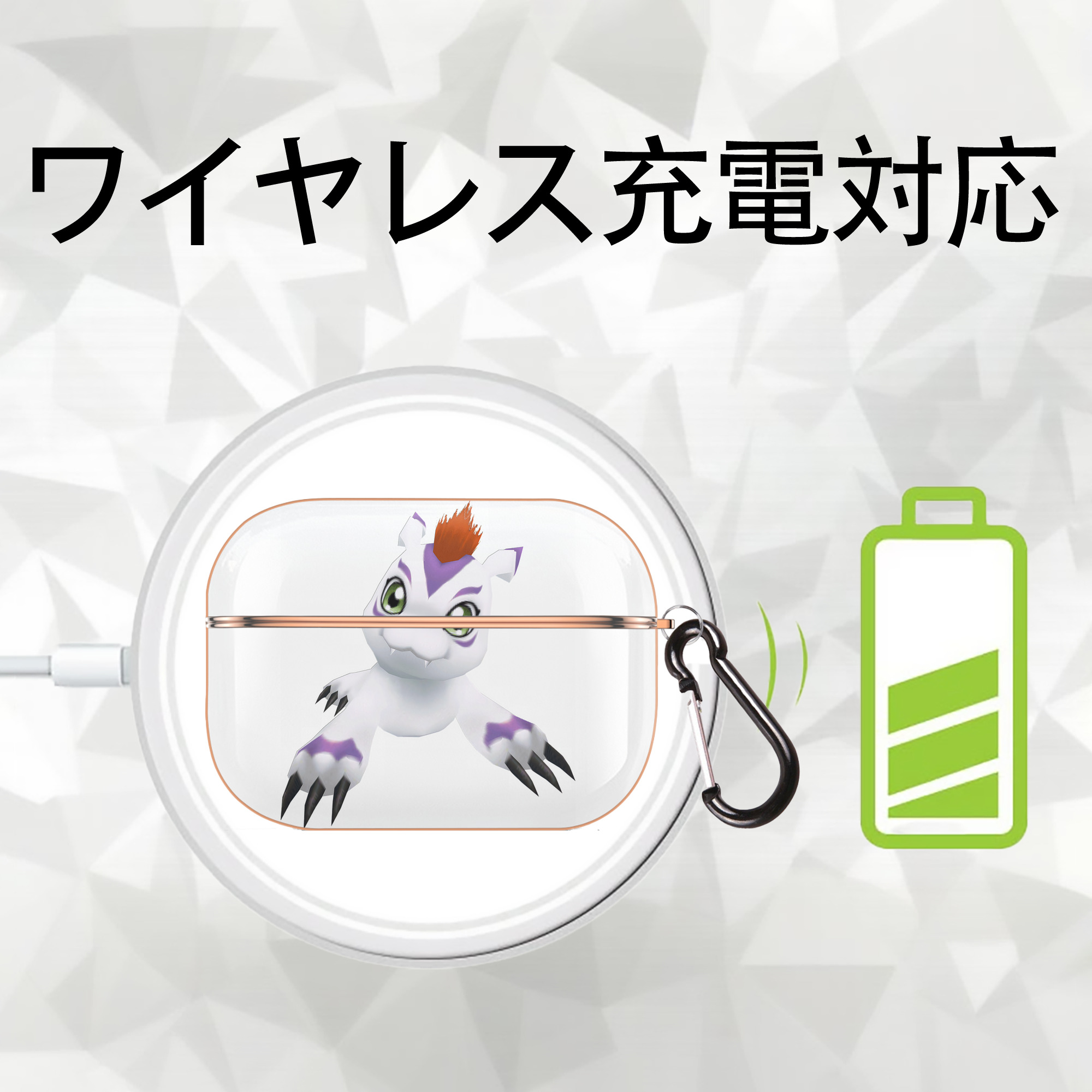 Digimon デジタルモンスター/デジモン 【AirPods Pro用】ハードシェル保護ケース｜耐衝撃・防指紋・カラビナ付き商品仕様