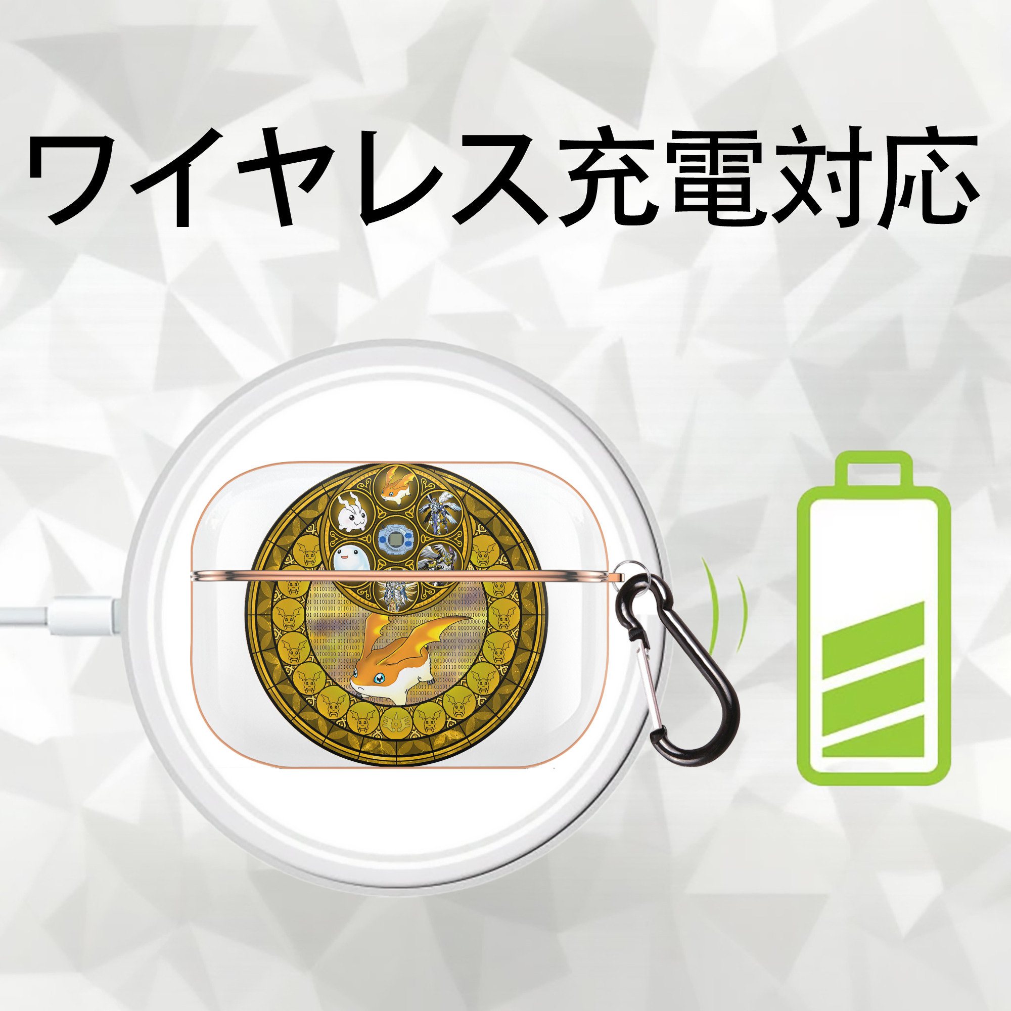Digimon デジタルモンスター/デジモン 【AirPods Pro用】ハードシェル保護ケース｜耐衝撃・防指紋・カラビナ付き商品仕様