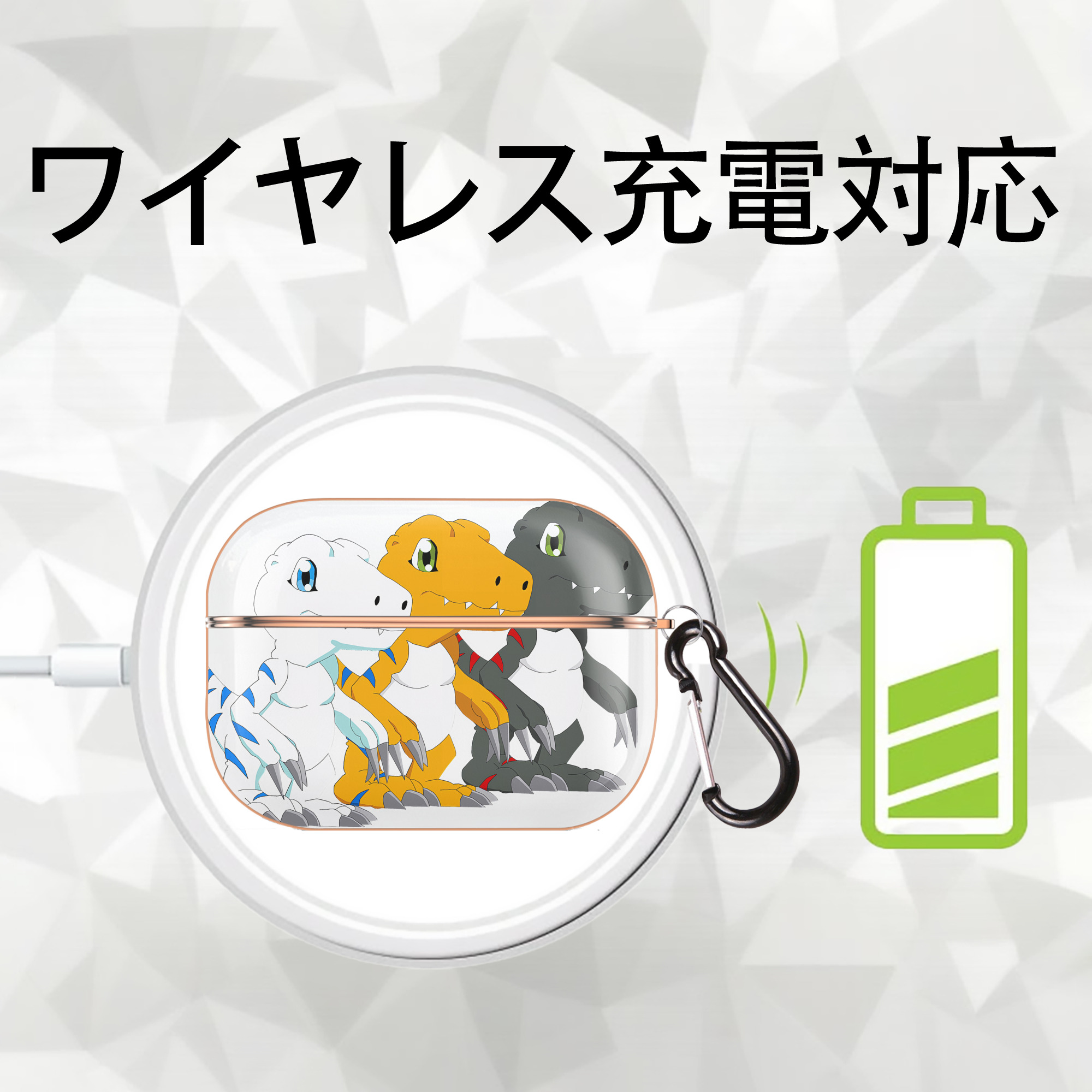 Digimon デジタルモンスター/デジモン 【AirPods Pro用】ハードシェル保護ケース｜耐衝撃・防指紋・カラビナ付き商品仕様